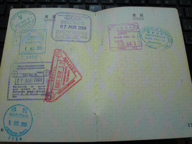 ～2015年6冊目突入～パスポートと出入国＆査証印ぺたぺた記録