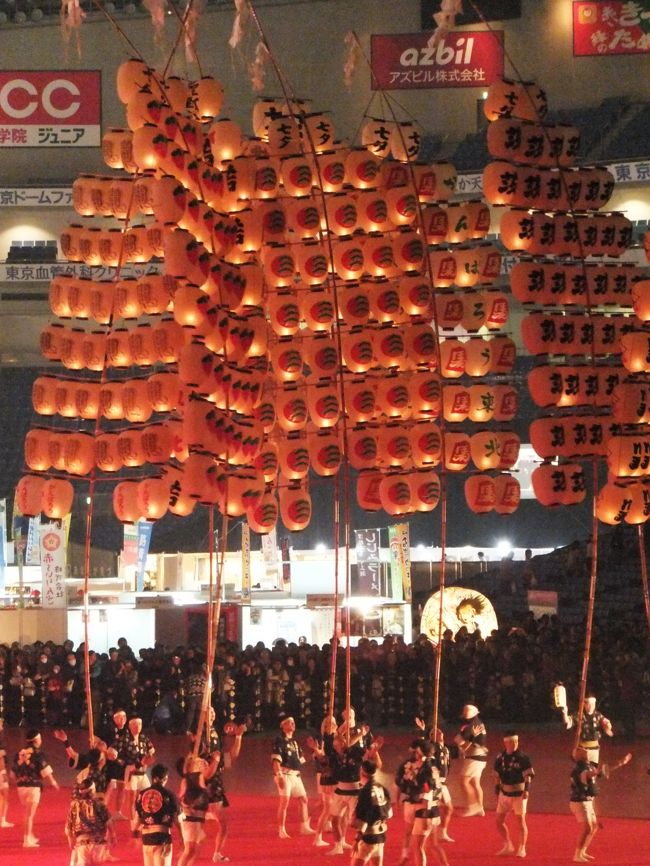 ふるさと祭り東京２０１３ ギリギリ最終日にgo 日本全国の 美味い と 熱 いお祭り が大集合 水道橋 東京 の旅行記 ブログ By こあひるさん フォートラベル