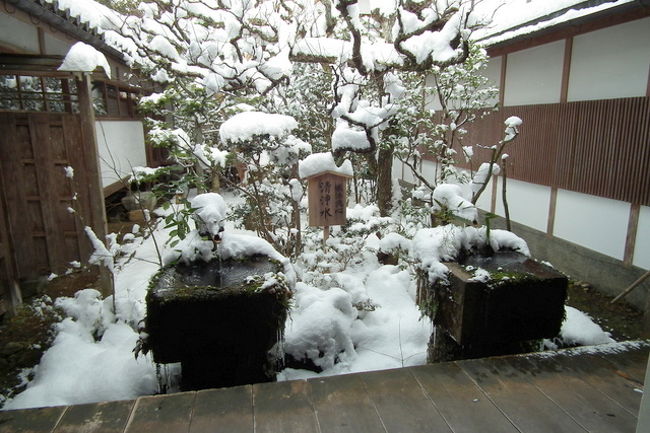 清浄水<br />二基の手水鉢が目印です