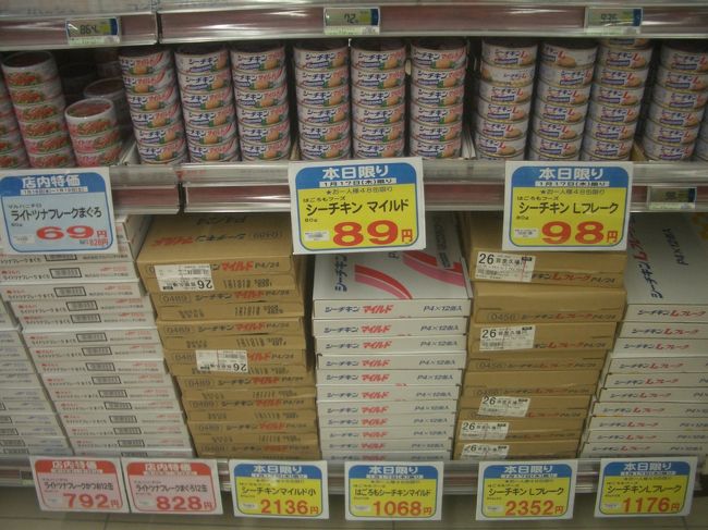 ハナタレ小僧の沖縄再訪 弐の巻 激安スーパーと桜坂社交街 那覇 沖縄県 の旅行記 ブログ By Hidezouさん フォートラベル ハナタレ小僧の沖縄再訪 弐の巻 激安スーパーと桜坂社交街 那覇 沖縄県 の旅行記 ブログ By Hidezouさん フォートラベル