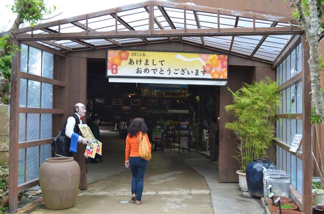 今回はマツダレンタカーで車を借りて、まずは糸満市にある「茶処　真壁ちなー」に沖縄そばを食べに行くも正月休みだったので知念村の「カフェくるくま」でランチにしました