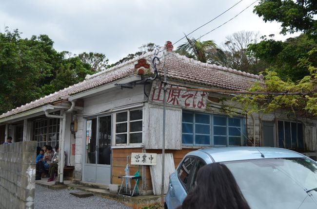 昼食は「山原そば」<br />ここのソバが大好きです