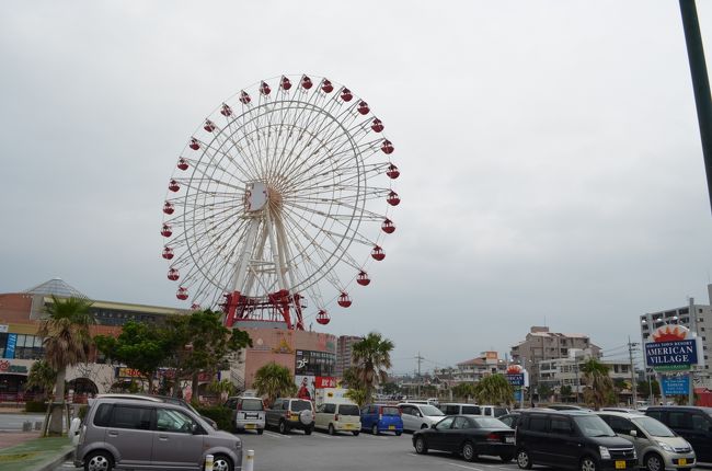 アメリカンビレッジへ