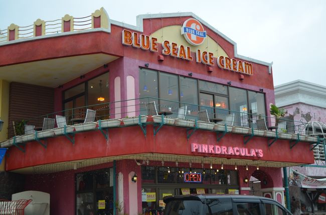 ブルーシールで休憩