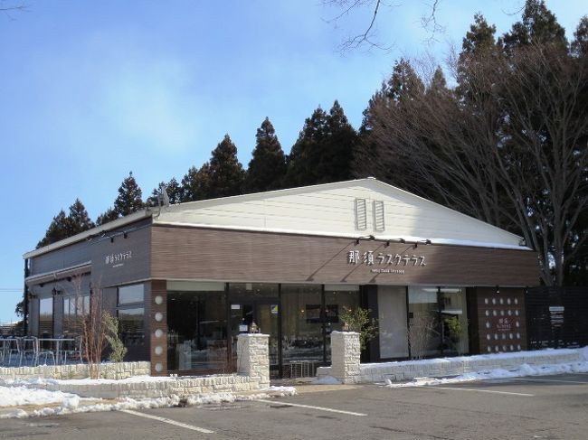 雪の那須高原 パンにソフトに苺 日本三名瀑 凍結の袋田の滝 も見てきました 那須 栃木県 の旅行記 ブログ By みかりさん フォートラベル