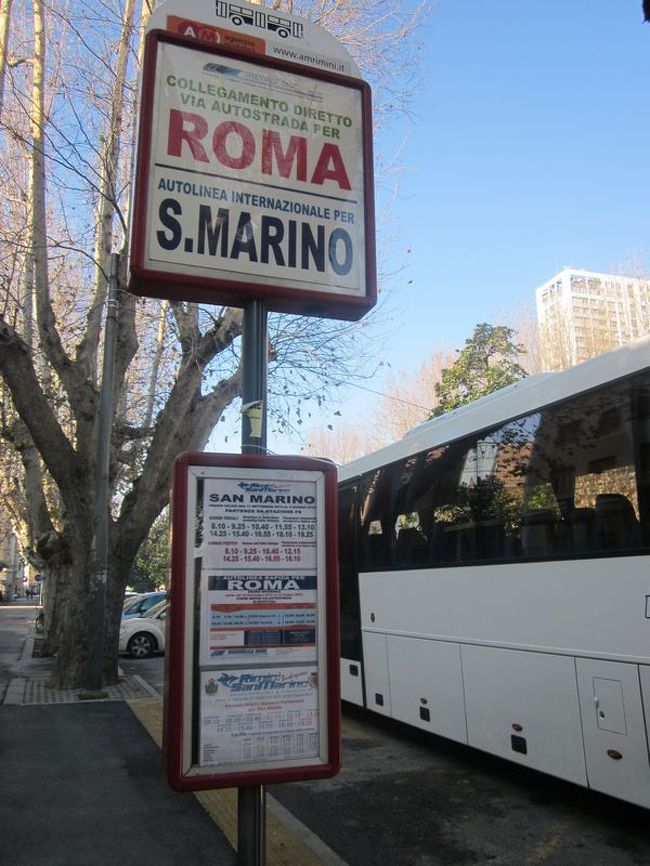 サン・マリノへは、ここからバスで55分です。