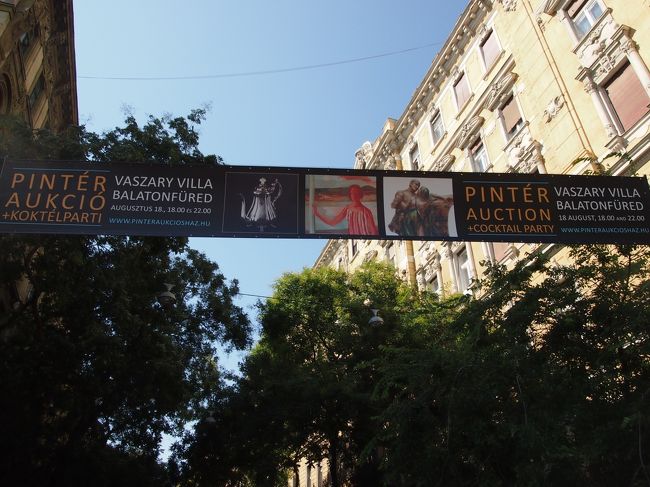 ファルク・ミクシャ通りにでました。　アンティークショップが数店舗あります。　