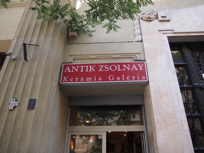 このショップ、店構えは小さいですが　店内においてあるものが　ほとんど私好みで　感激！