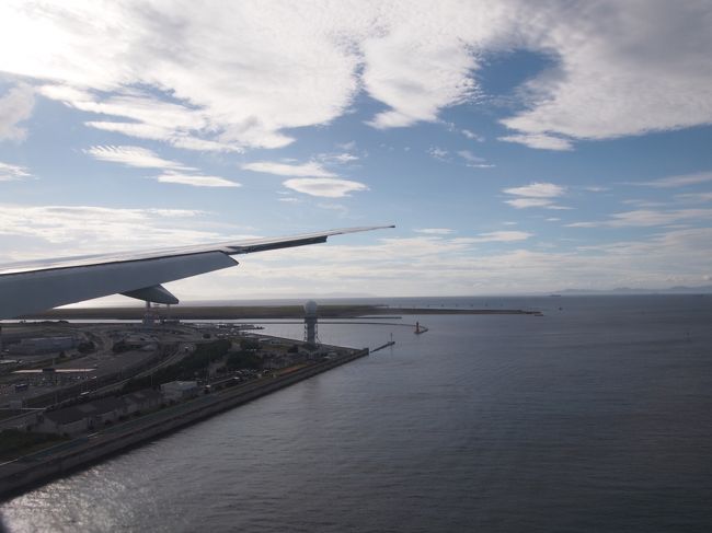 日本に戻ってまいりました〜〜