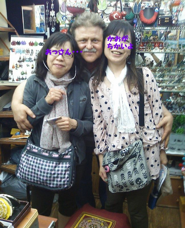 別の店で買い物。<br />大したものは買ってないのに、ここのおじさんはチャイ(茶)をご馳走してくれ <br />ちょっとしたピンバッチをくれた。 これじゃ儲けが無いんじゃないかい？ <br /><br />↑おじさんと。近いよっ！<br /><br />それを見ていた隣の絵画店の兄さんが「うちも見て行って。見るだけ」と誘うので見てやる。<br />でもここで欲しい物は無い。 <br />そう、グランドバザールは穏やかな中にも壮絶な客の取り合い合戦なのだ。