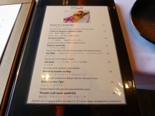 アヒフィレ（マグロのタタキ） SGD ３４．００−＝￥２，３８０−　<br /><br />アヒポキ（ハワイ風マグロの刺身） SGD ２８．００−＝￥１，９６０−　<br /><br />クラブミート・サンドウィッチ SGD １４．００−＝￥９８０−など