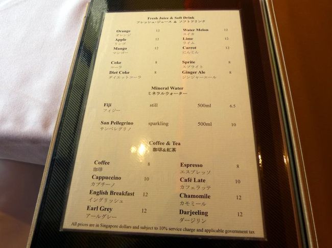 マンゴージュース SGD １２．００−＝￥８４０−　<br /><br />コーラ SGD ８．００−＝￥５６０−　<br /><br />珈琲 SGD ８．００−＝￥５６０−など