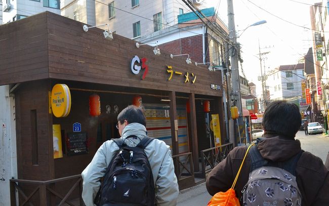 降りた駅は新村。<br /><br />ちょっと弘大入口方面に歩いて行って・・・