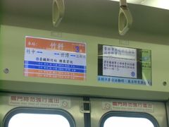 新荘駅