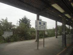豊富駅に到着。ここは北海道？
実はこちらの豊富駅は新幹線（高鉄）苗栗駅との連絡駅なのですね。