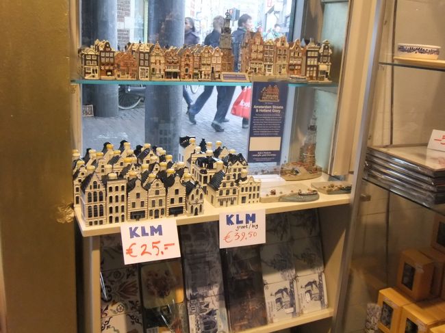 デルフト焼きのお土産屋<br />KLMビジネスでもらえる、かわいいデルフト焼き。<br />ん・・・んん欲しい！