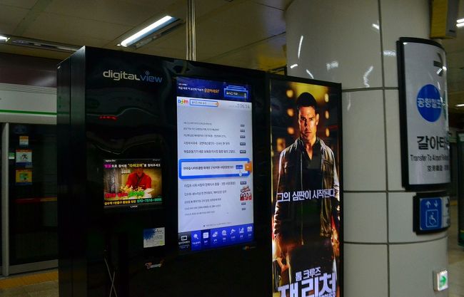 名残惜しい、ソウルの地下鉄ホーム。