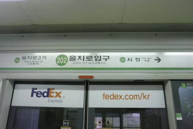 明洞駅より使いましたね〜