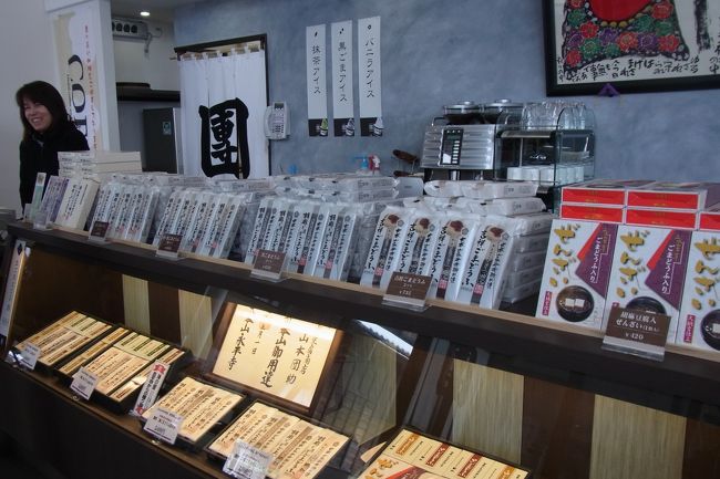 永平寺に向かう途中にあった、ごまどうふ専門店「團助（だんすけ）」にてごま豆腐購入♪<br />・白ごま<br />・白ごま＆黒ごま1個づつ<br />・餡をかけるデザート風のもの<br />3つも購入してしまいました。<br />喫茶スペースもありました。<br />ついでに黒ごまソフトクリームもテイクアウト＾＾。<br />