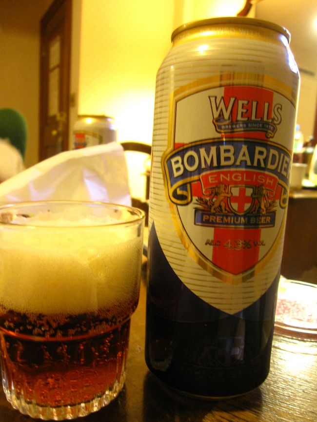 そしてビール。