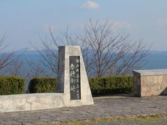
「赤穂御崎公園」

瀬戸内海国立公園内。桜や梅の名所でもあり、
御崎から望む夕陽は日本の夕陽百選にも選ばれています
（無料駐車場あり）