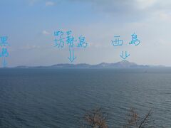 （左から）

黒島　坊勢島（ぼうぜじま）　西島

※西島※
家島諸島で最大面積を占め、南北に4.5km、東西に6kmで面積は6.59km?。隣接する坊勢島との距離は最も近い部分箇所で50mである。（Wikipediaより）