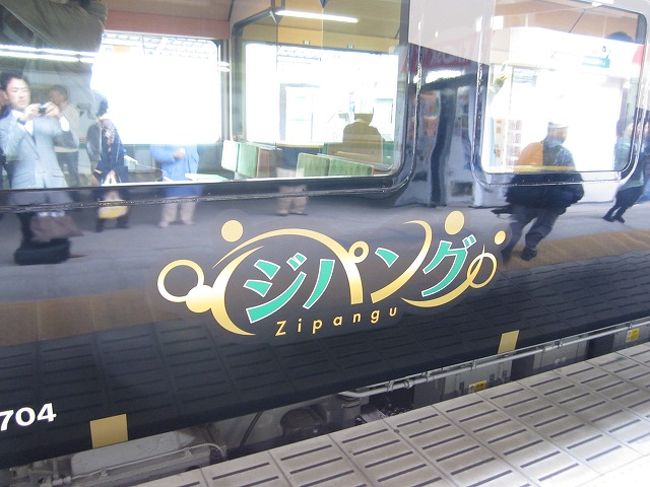 盛岡新幹線車両センターまつり』盛岡(岩手県)の旅行記・ブログ