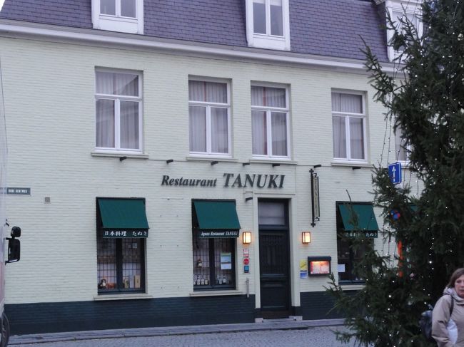 ブルージュで一番高級な　「日本料理」　の店だそうです。