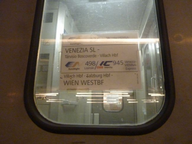 おぢさんの感傷をのせ、列車はウィーンにむけて出発です。<br />http://4travel.jp/traveler/satorumo/album/10747571<br />