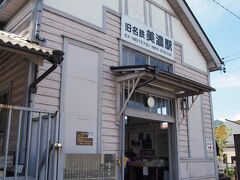 〔 旧名鉄美濃駅 〕

道の途中に、ちょっとレトロな感じの建物が見えてきました。

名鉄美濃町線の終着駅であった「美濃駅」の駅舎で、残念ながら1999年４月に名鉄美濃町線が廃止となってしまったのですが、当時の駅舎と路面電車が今も保存されています。