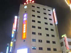 　これが今晩のホテル、舜穰商務旅館（シュンユービジネスホテル）です。
　