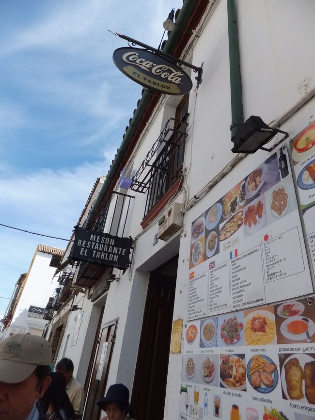 まずは昼食で、タパス料理を。