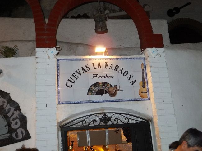 途中混んでいる所もあり、３０分程で到着。<br />本場のフラメンコです！<br />小さな洞窟の中でのショーです。