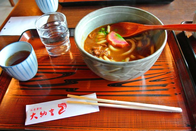 唐招提寺を見て、完全に冷え切ったので早めのお昼ごはんへ。<br /><br />近くの大納言といううどん屋へ。<br /><br />カレーうどんがおいしかった！<br /><br />体もあたたまる！