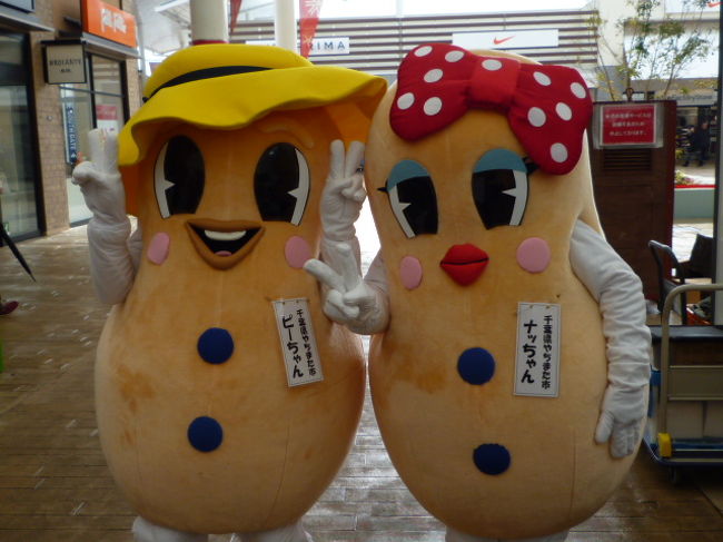 雨も風も強いけど アウトレットセールが始まった木更津アウトレットへ 木更津 千葉県 の旅行記 ブログ By Canさん フォートラベル