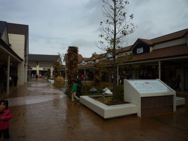 雨も風も強いけど アウトレットセールが始まった木更津アウトレットへ 木更津 千葉県 の旅行記 ブログ By Canさん フォートラベル 雨も風も強いけど アウトレットセールが始まった木更津アウトレットへ 木更津 千葉県 の旅行記 ブログ By Canさん フォートラベル
