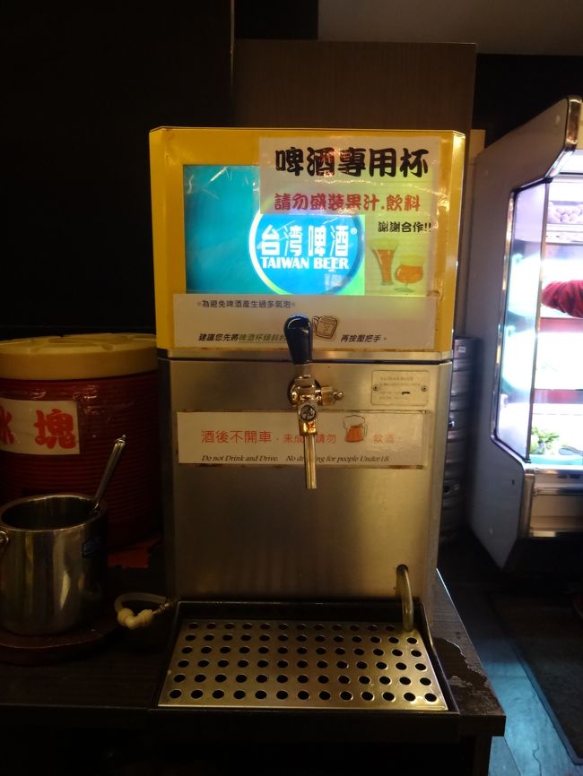 なんと、ビールも飲み放題です！！！<br /><br />私的には、かな〜りポイント高し♪