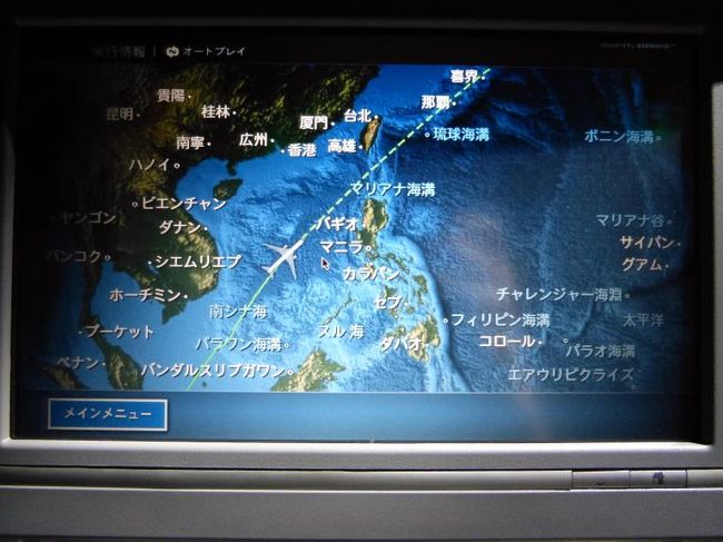 うだうだ飲んだり、うとうとしたり