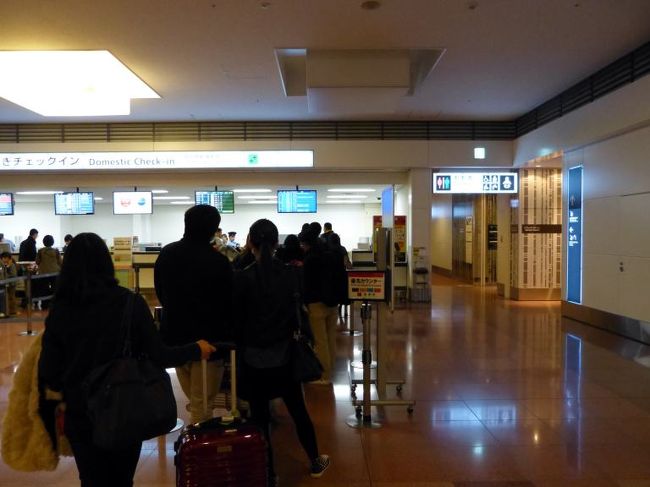 イミグレーションを通過して