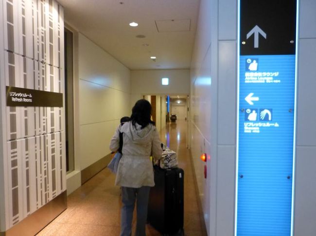 羽田空港国際線ＪＡＬアライバルラウンジに向かいます
