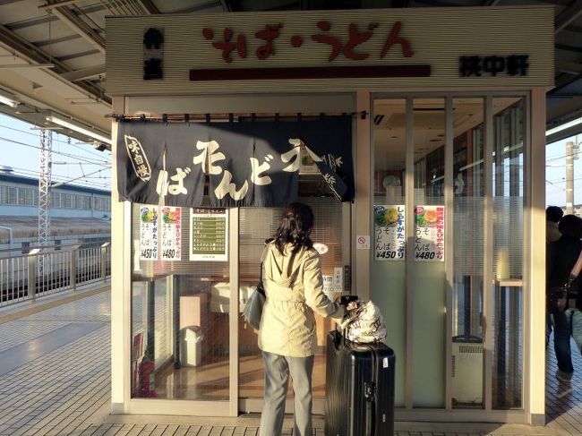 ８時チョッと前に三島に着いて、立ち食いそばで朝食をとろうと向かったところ