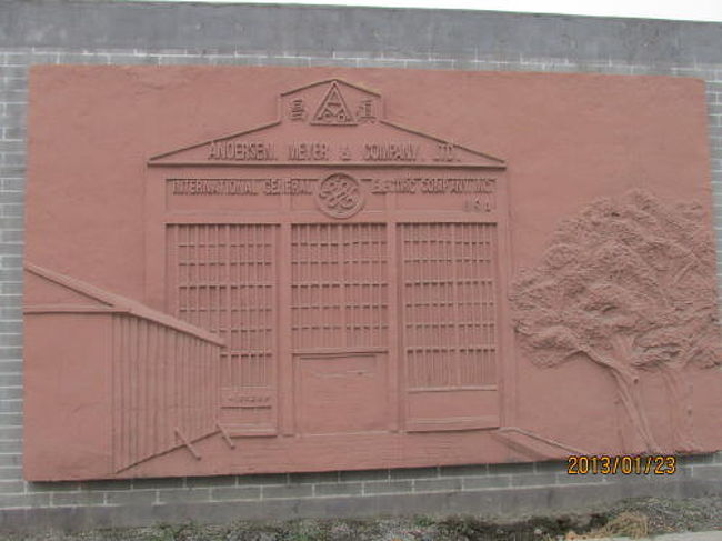 電器会社、米国のゼネラルエレクトリック。<br />