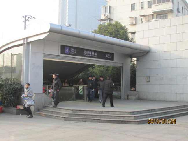 地下鉄４号線の楊樹浦路駅の４号口<br /><br />