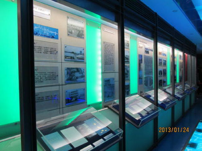 水処理施設の歴史が解る。<br /><br />
