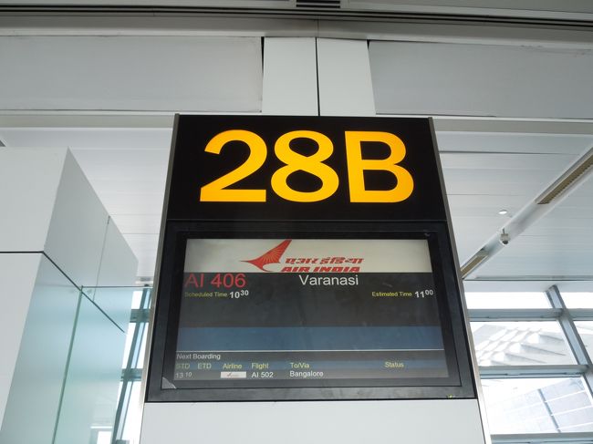 デリー観光は旅の最後！<br />今日はバラナシに移動です。<br /><br />国内線。エアインディアです。<br />30分のディレイ。そしていきなりのゲートチェンジ。かなり離れた場所だったので、あわてて移動！<br /><br />普通のツアーだとこの移動もガイドが同行するみたいですが、ファイブシターは同行しません。（ツアーによると思いますが。）空港の入口まで送迎してくれて、ガイドは中に入れないので、私たちがチェックインします。搭乗券を受け取ったら、ガイドに空港の窓越しに見せます。そうするとガイドが会社に報告するそうです。<br />ただし・・・その後何かあったら、自力でなんとかしないとダメみたいですね〜。