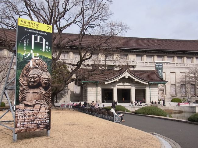 飛騨高山から上京された円空仏に逢いに』上野・御徒町(東京)の旅行記