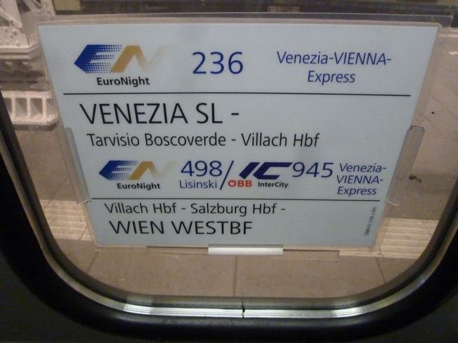 わずか40分のベネチア滞在の後、<br />http://4travel.jp/traveler/satorumo/album/10746606/<br />ウイーン行きの夜行列車に乗車します。