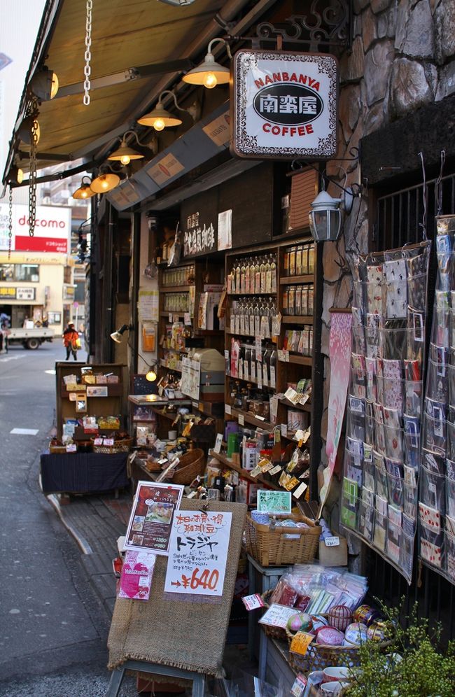 備長炭焙煎の珈琲のお店です。<br />お洒落なお店ですよね。