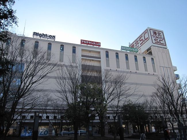 横浜市営地下鉄 センター南駅 周辺と 都筑中央公園 港北 長津田 青葉 神奈川県 の旅行記 ブログ By 魅々さん フォートラベル