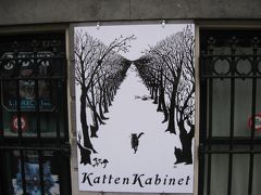 やってきたのが「KattenKabinet」
猫に因んだ美術品を集めた2階建てのミニ博物館です。